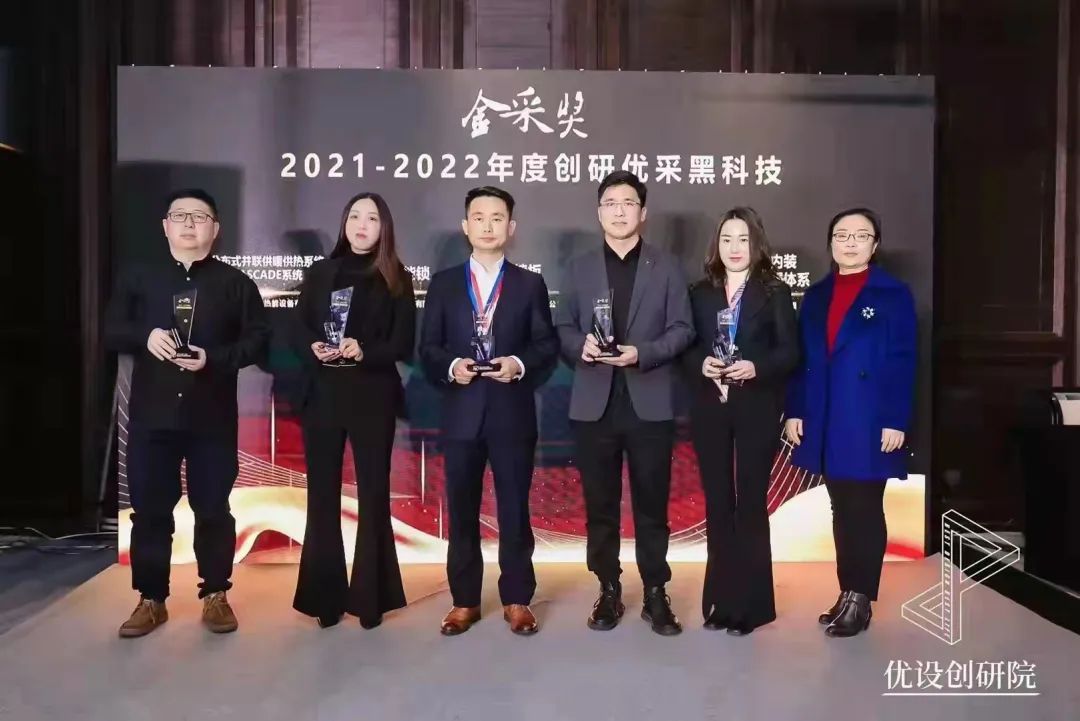 喜报 | 亚萨合莱国强五金荣获2021-2022年度“ 金采奖-创研优采黑科技”奖项